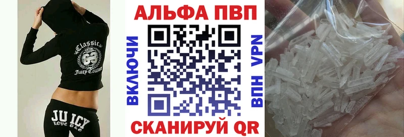 APVP Соль Купить Павловск