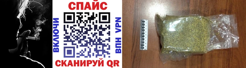 Купить закладки  Павловск  БУТИРАТ бутик 