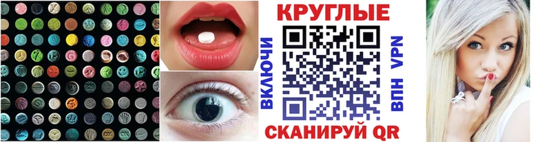 Купить  Павловск  Экстази 99% 