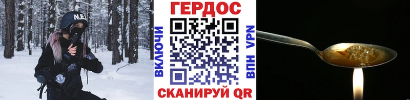 Купить  Павловск  Героин Heroin 