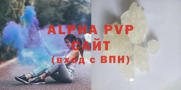 МДПВ Краснослободск