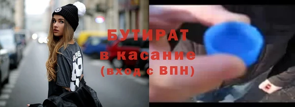 индика Красноперекопск