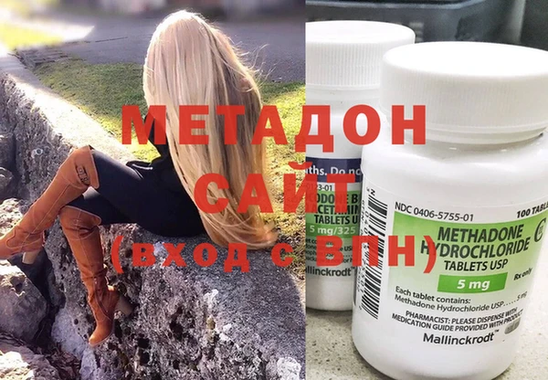 индика Красноперекопск