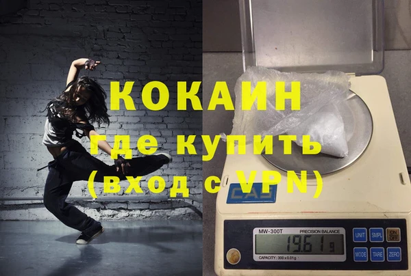 индика Красноперекопск