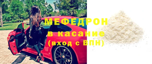 индика Красноперекопск