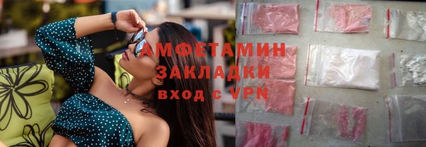 индика Красноперекопск