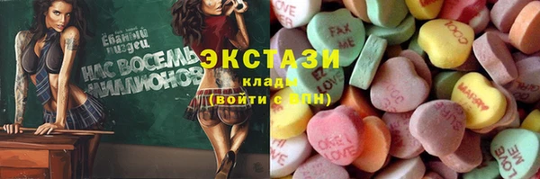 индика Красноперекопск