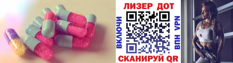 LSD-25 экстази ecstasy  Купить закладки  Павловск 