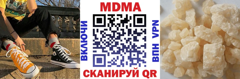 MDMA Molly  Купить где  Павловск 