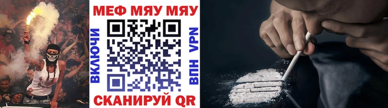 Купить где  Павловск  МЯУ-МЯУ mephedrone 