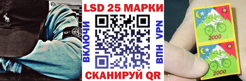 Купить закладки  Павловск  Марки NBOMe 1500мкг 