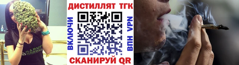 ТГК вейп  Купить  Павловск 